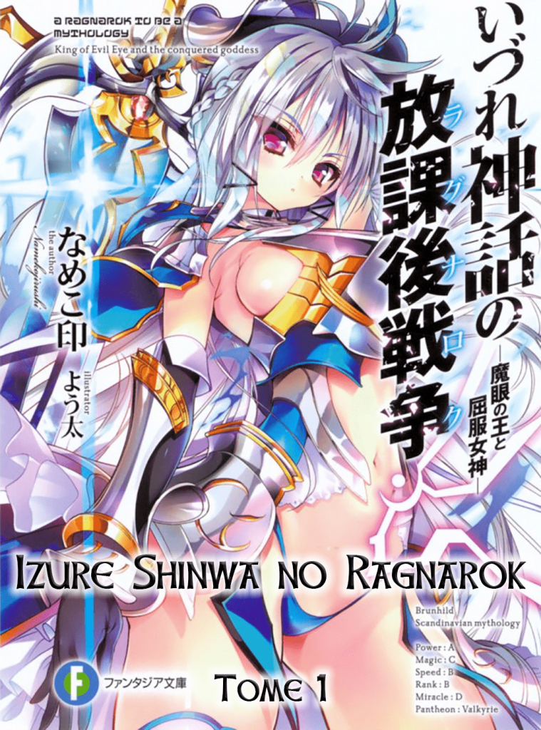Izure Shinwa no Ragnarok Volume 01 Cover