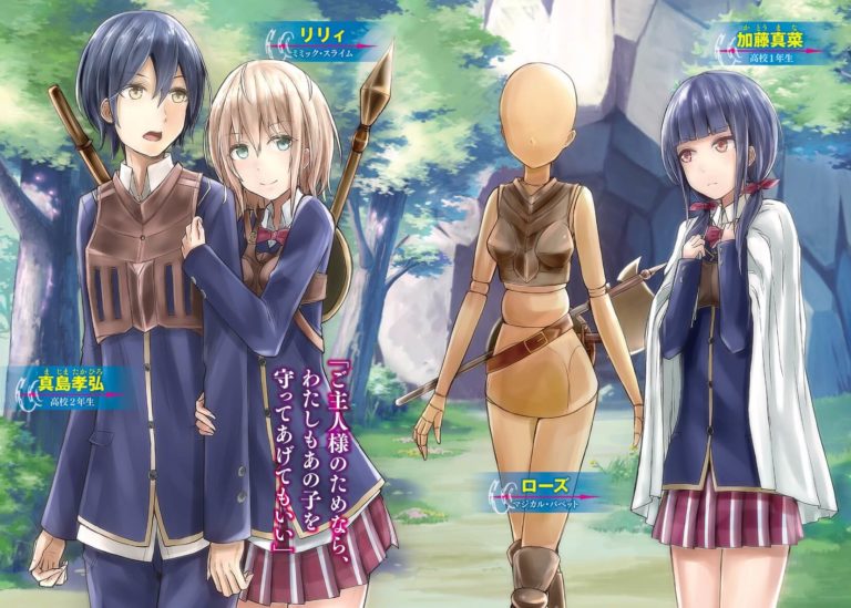 Monster No Goshujin-sama Scan 3 Vf Monster no Goshujin-sama, Tome 1, Chapitre 16 - Novel de Glace