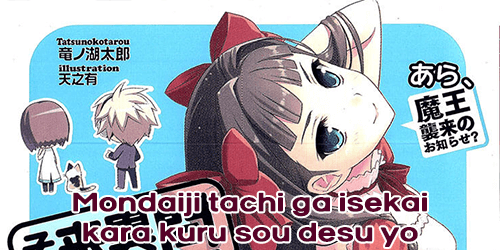 Mondaiji tachi ga isekai kara kuru sou desu yo ? – Tome 2 - Novel de Glace