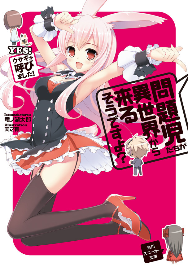 The Crossover Manga/Anime, Mondaiji-tachi ga isekai kara kuru sou
