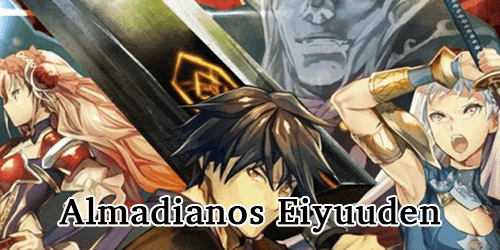 Almadianos Eiyuuden – Tome 5 - Novel de Glace
