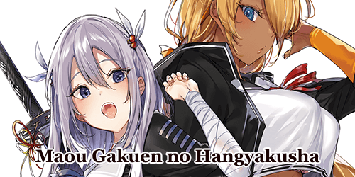 Maou Gakuen no Hangyakusha – Tome 3 – Illustrations - Novel de Glace