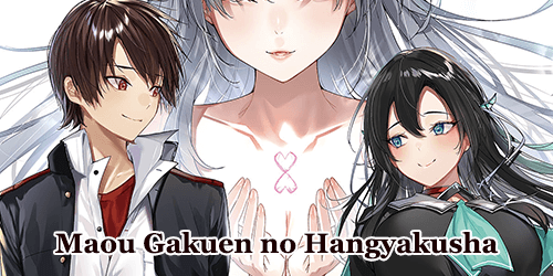 Maou Gakuen no Hangyakusha – Tome 5 - Novel de Glace