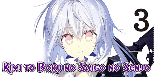 Kimi to Boku no Saigo no Senjo – Tome 3 – Chapitre 5 – Partie 1 - Novel