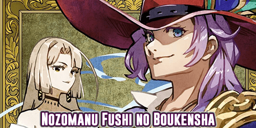 Nozomanu Fushi no Boukensha – Tome 10 – Chapitre 2 – Partie 2 - Novel
