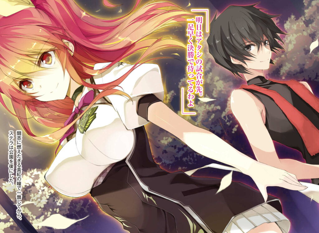 Résultat de recherche d'images pour rakudai kishi no cavalry wallpaper