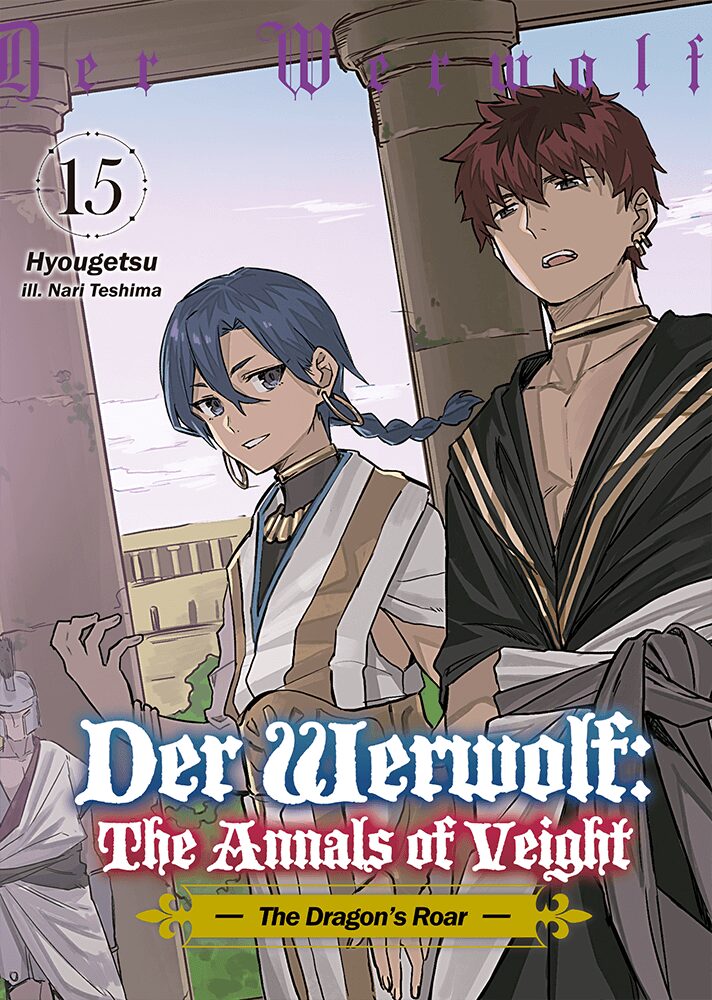 Lire le tome 15